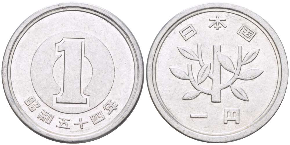 ЯПОНИЯ 1 ЙЕНА 1979 ГОД 54, ИМПЕРАТОР ХИРОХИТО СЁВА (1926-1989) KM 74 алюминий 4514-254