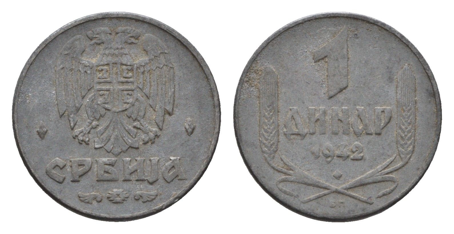 Сербия 1 динар 1942 год-тип KM 31 цинк 4694-1125