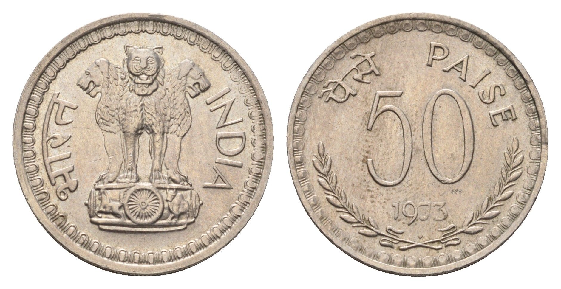 Индия 50 пайс 1973 KM 61 медно-никель aUNC 4119-1247