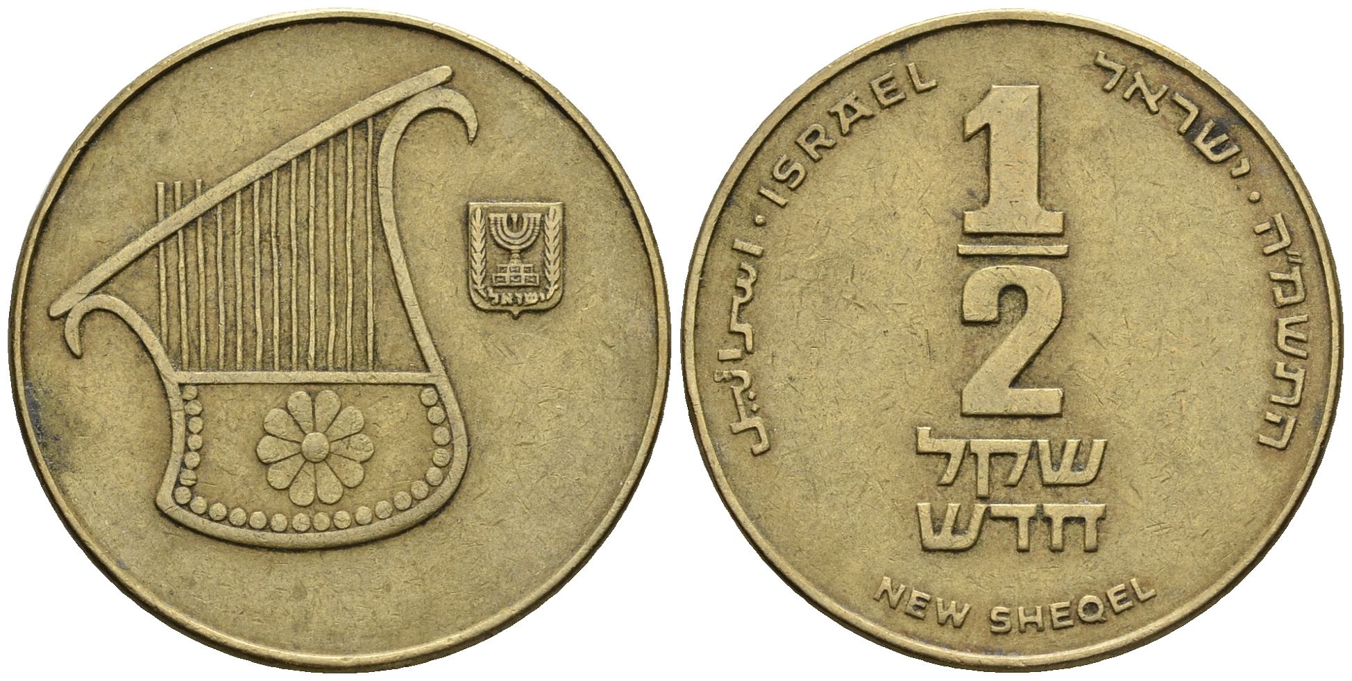Израиль 1/2 шекеля 1988 JE 5748 KM 159 алюминиевая бронза 85-937