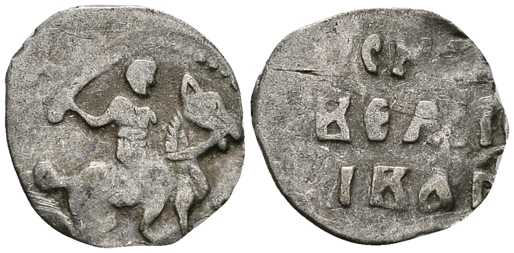 Великое Княжество Московское денга 1535 - 1547 Иван IV Васильевич, Московский монетный двор, 0,36 грамм ГиК №21 серебро 262-1232