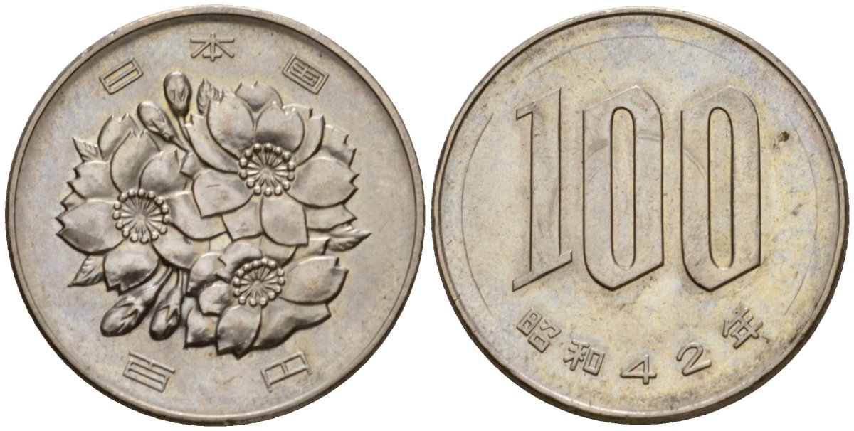 Япония 100 йен 1967 Император Хирохито Сева (1926-1989), Год 42 KM 82 медно-никель 4141-654