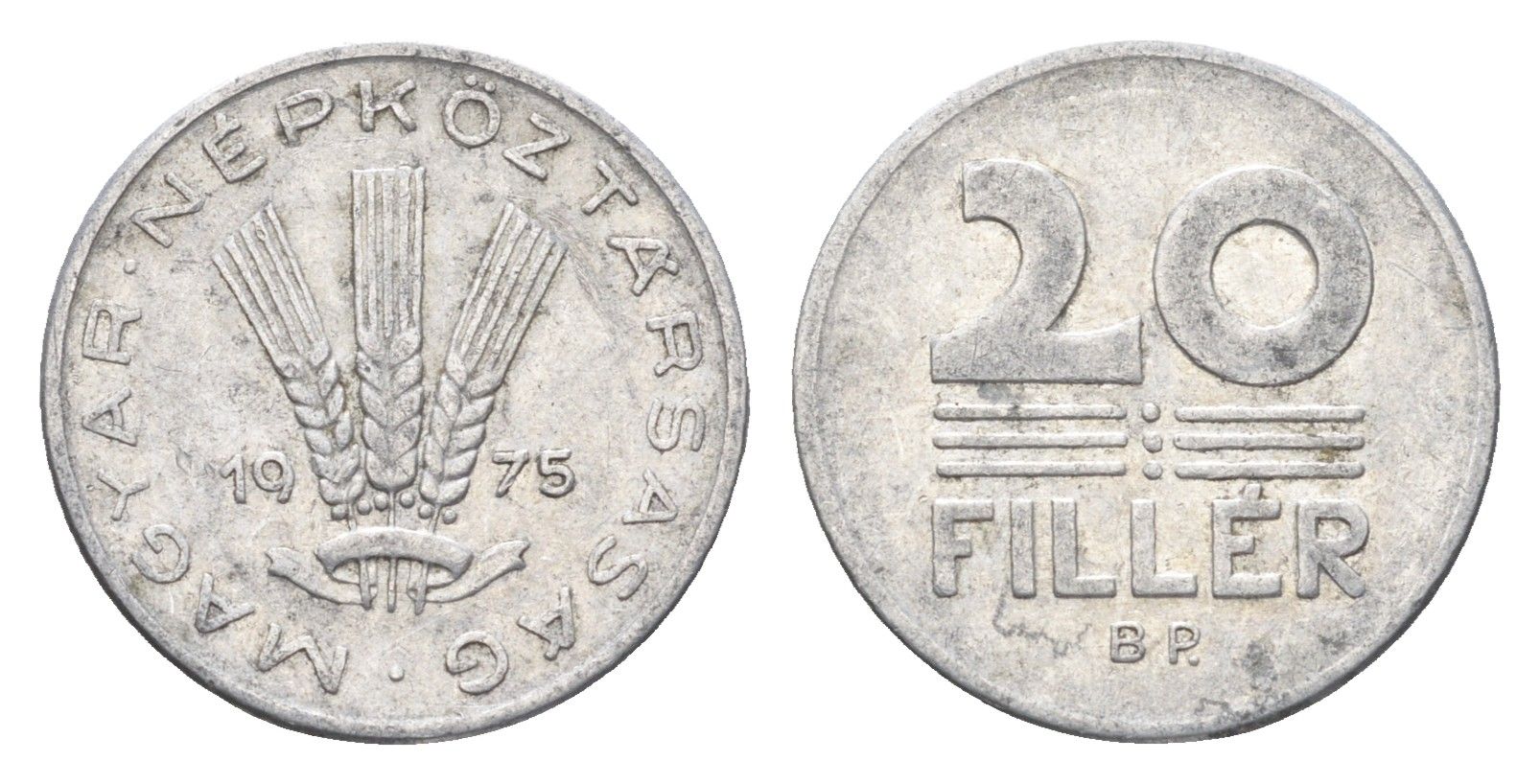 Венгрия 20 филлеров 1975 BP KM 573 алюминий 4665-1123