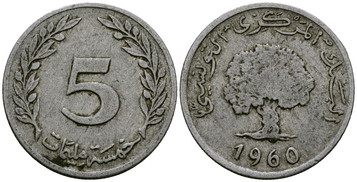 Тунис 5 миллимов 1960 KM 282 алюминий 4138-513