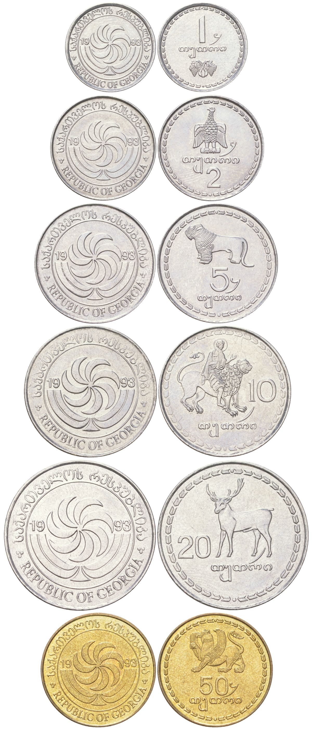 Грузия годовой набор из 6 монет (1, 2, 5, 10, 20 И 50 тетри) 1993 KM 76, 77, 78, 79, 80 и 81 никель сталь и латунь UNC 4612-931-933