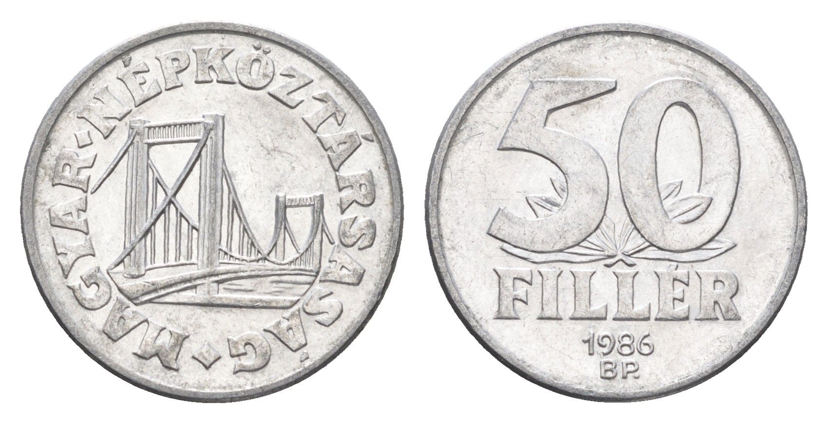 Венгрия 50 филлеров 1986 BP мост Елизаветы в Будапеште KM 574 алюминий 4665-138