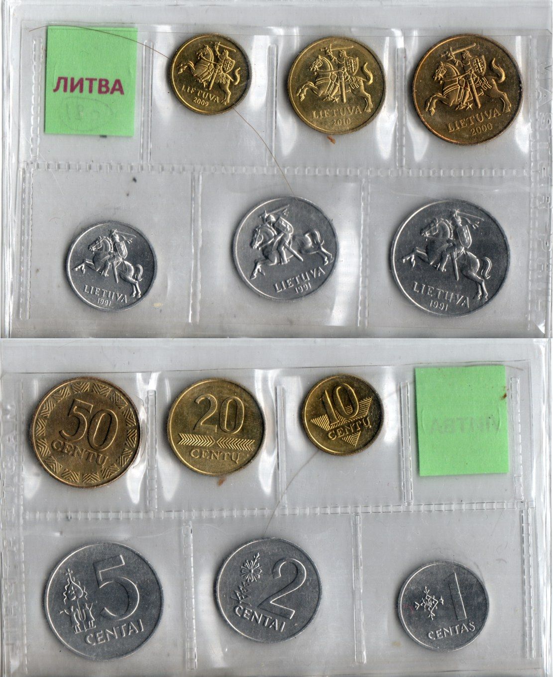 Литва набор из 6 монет (1, 2, 5, 10, 20 и 50 сантимов) 1991, 2000, 2009 и 2010 KM 85, 86, 87, 106, 107 и 108 никель латунь UNC 1-5-2-52