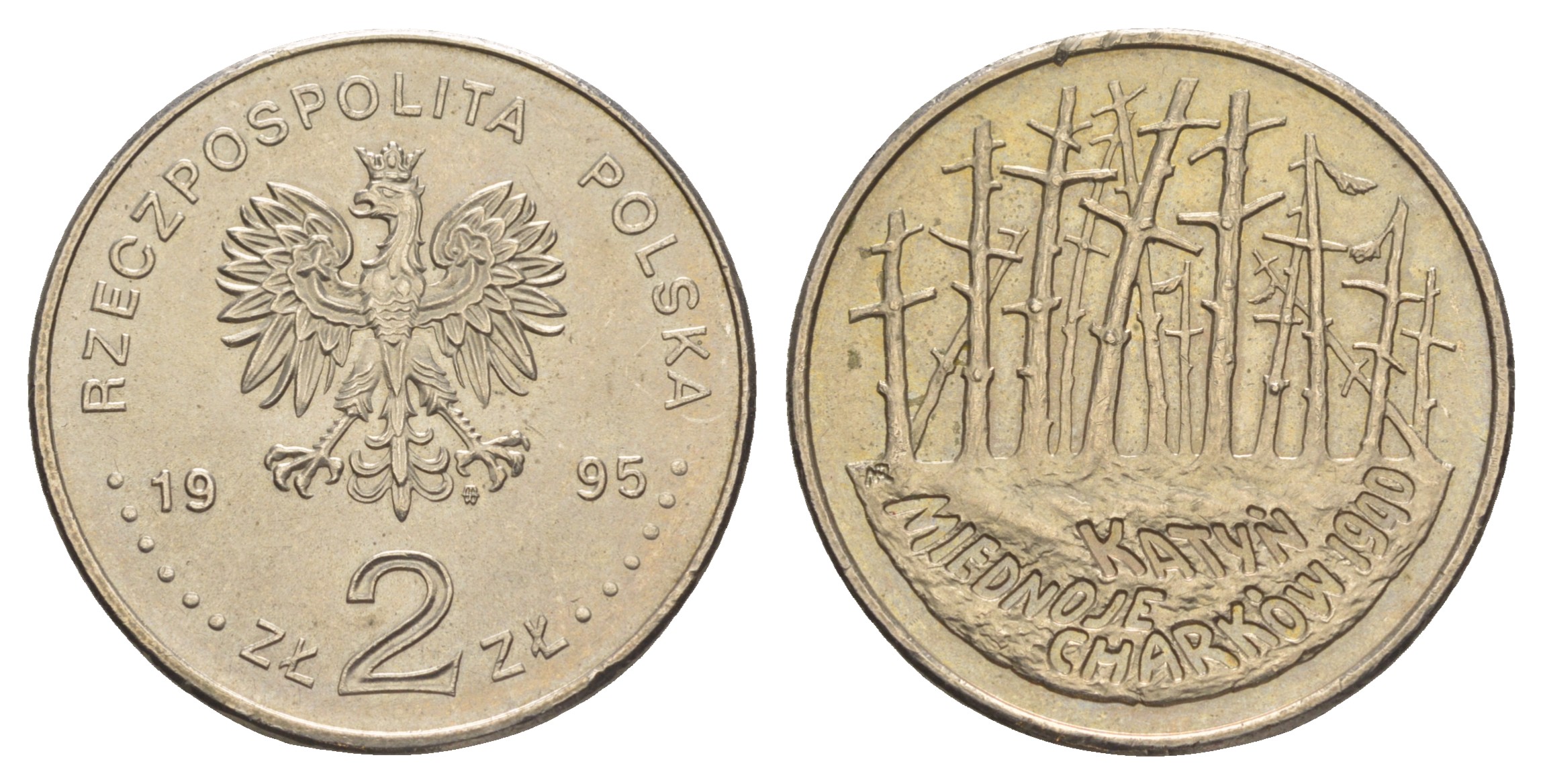 Польша 2 злотых 1995 Катынский лес KM 285 медно-никель  UNC  413-5722