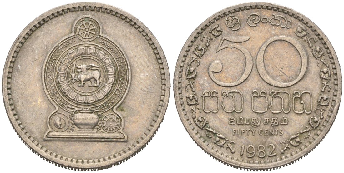 Шри-Ланка 50 центов 1982 KM 135.1 медно-никель 4566-1226