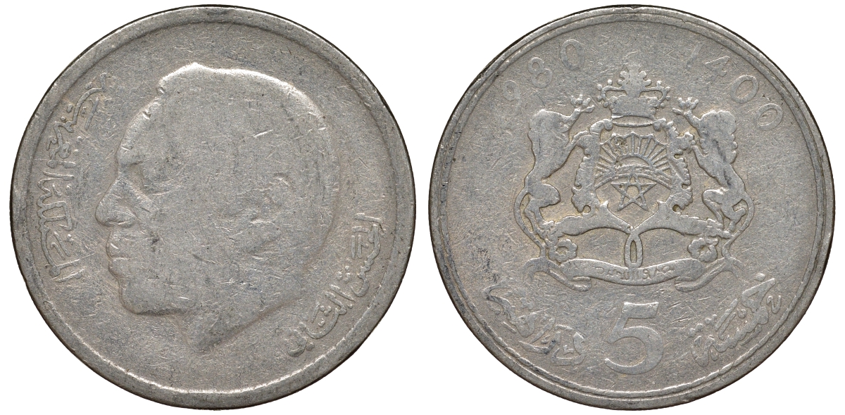 Марокко 5 дирхамов 1980 Y 72 медно-никель 4162-615