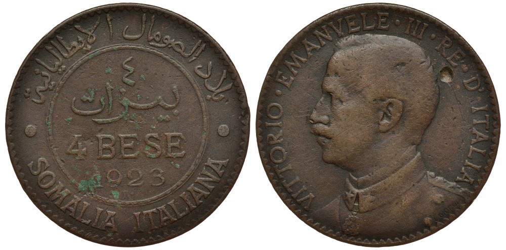 Итальянское Сомали 4 бейзе 1923 R, Виктор Эммануил III (1900-1946) КМ 3 бронза 5010-423