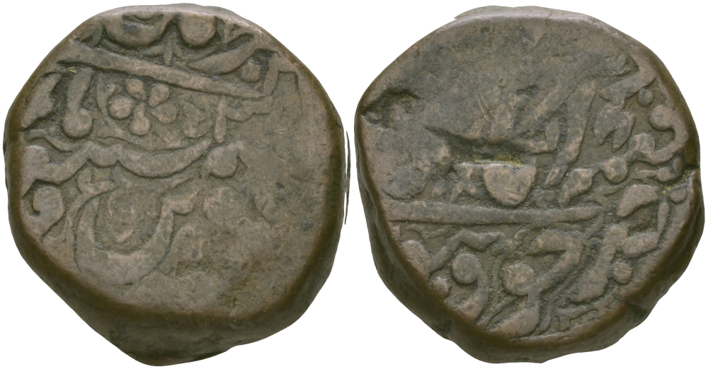 Британская Индия 1 такка (2 пайса) ND (VS1923) (1866) туземное княжество Джодхпур, Такхат Сингх (1843-1873) KM 71 медь 4044-544