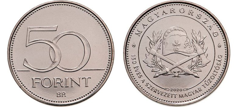 Венгрия 50 форинтов 2020 150 лет пожарной службе KM NEW медно-никель UNC M11-13