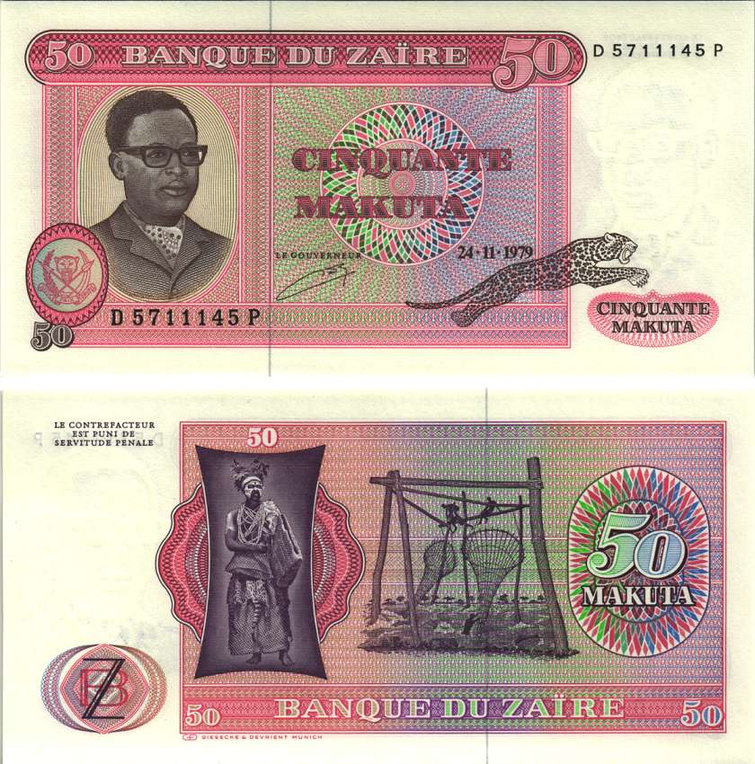 Заир 50 макута 1979 Мобуту Сесе Секо, колдун, рыболовная пристань Pick 17а бумага UNC (пресс) 6312-4-2-1