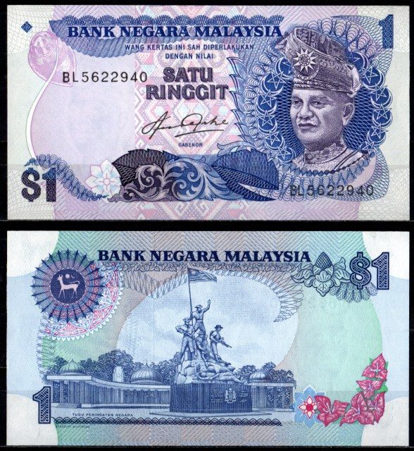 Малайзия 1 ринггит ND (1982-1984) Pick 19 бумага UNC (пресс) 7218-36-1-1