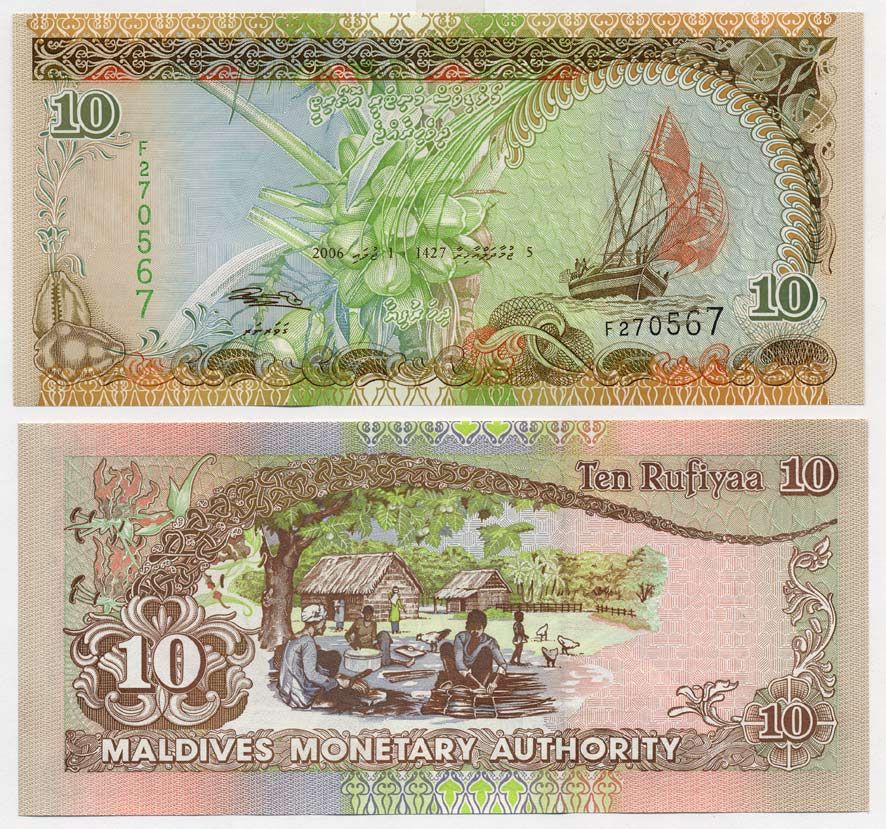 Мальдивские острова 10 руфий 2006 парусник, деревня Pick 19 c бумага UNC (пресс) 00-00