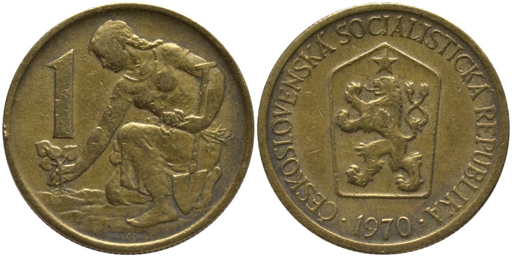 Чехословакия 1 крона 1970 женщина сажает липовое дерево KM 50 алюминиевая бронза 186-1242