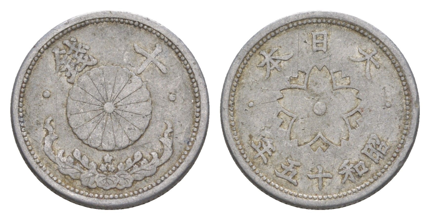 Япония 10 сенов 1940 Год 15, Император Хирохито Сева (1926-1989) Y 61.1 алюминий 4615-1157