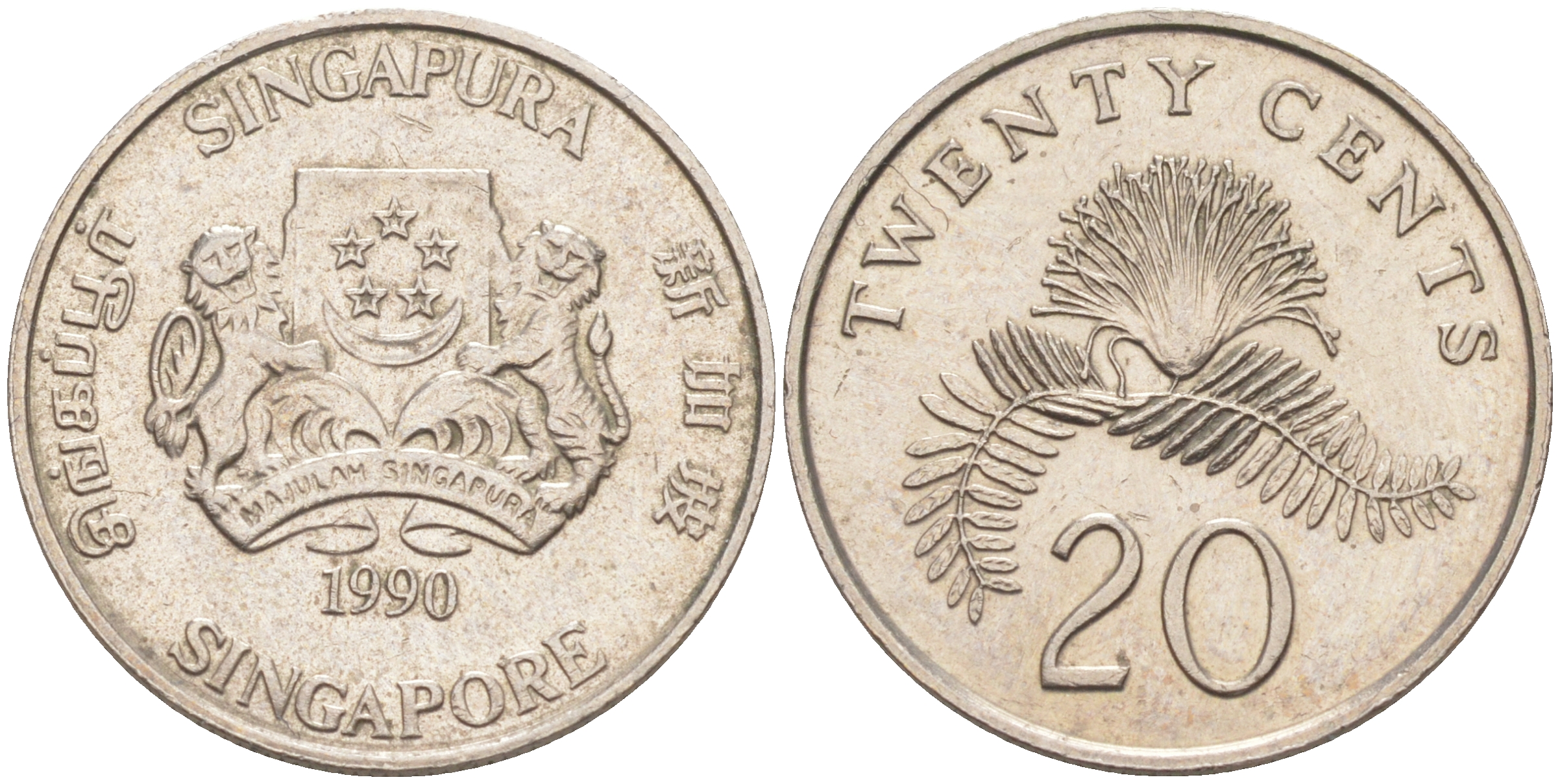 Сингапур 20 центов 1990 KM 52 медно-никель 113-315