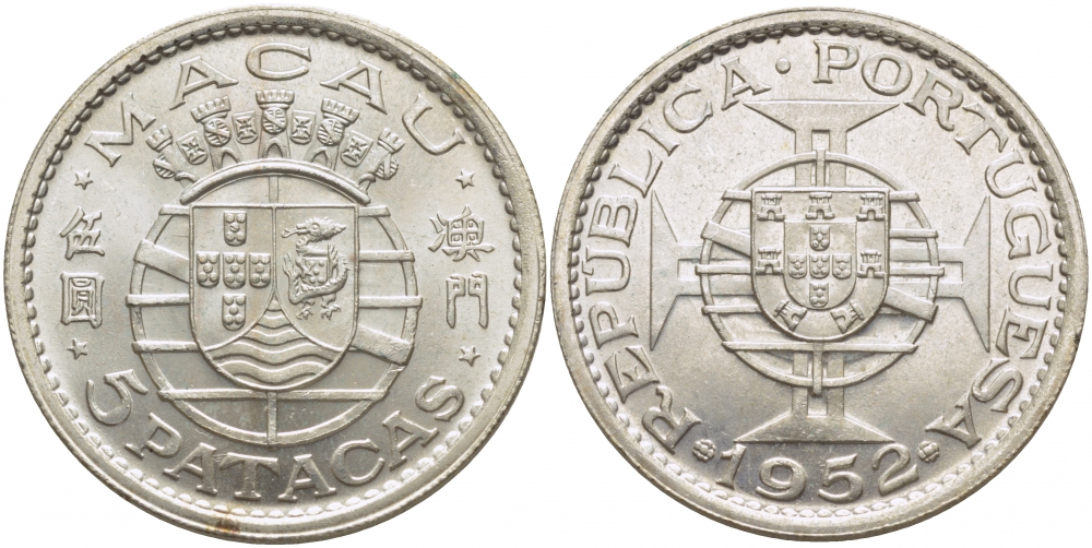 Португальское Макао 5 патака 1952 год тип KM 5 серебро UNC 00-00