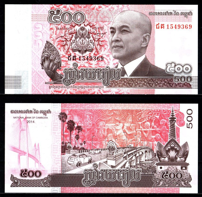 Камбоджа 500 риелей 2014 Pick 66 бумага aUNC 7486-18-3-2