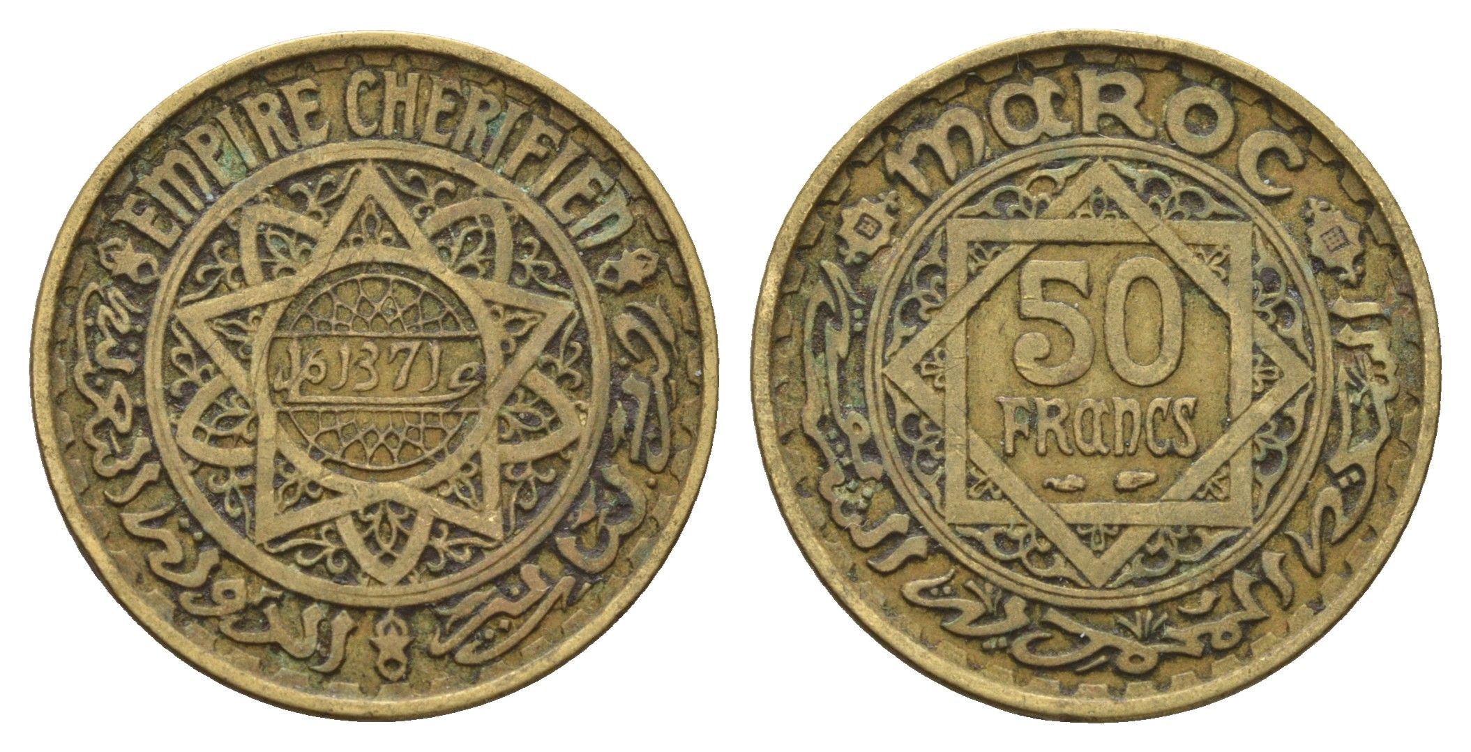 Марокко 50 франков 1952 AH 1371, Мухаммед V (1927-1953) Y 51 медь алюминий никель 4678-1054