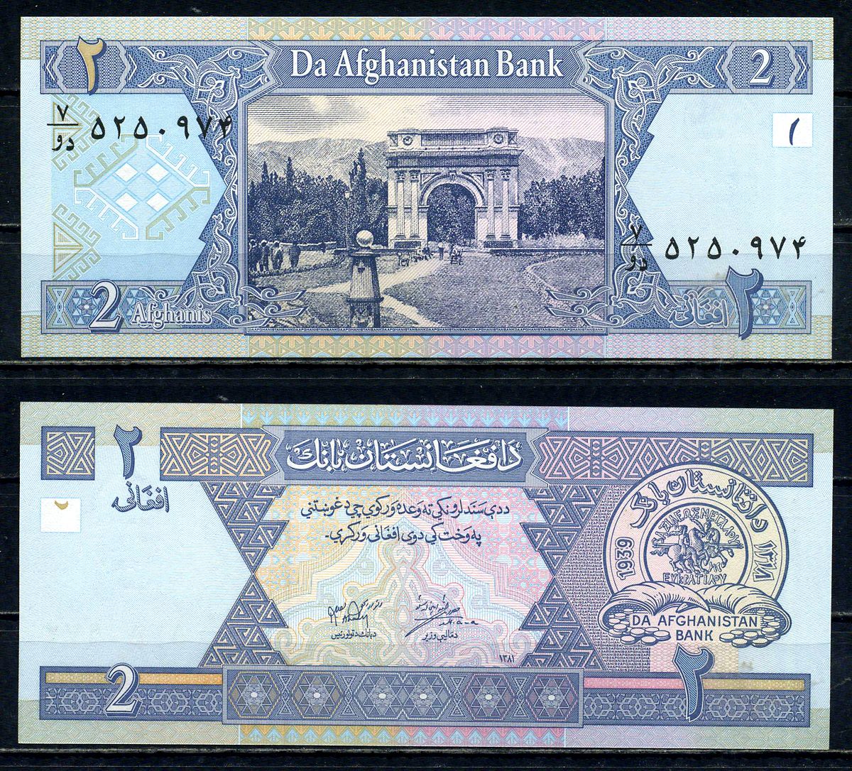 Афганистан 2 афгани 2002 Королевские сады и Арка Победы, Пагман Pick 65 a бумага UNC (пресс) 2192-9-2-1