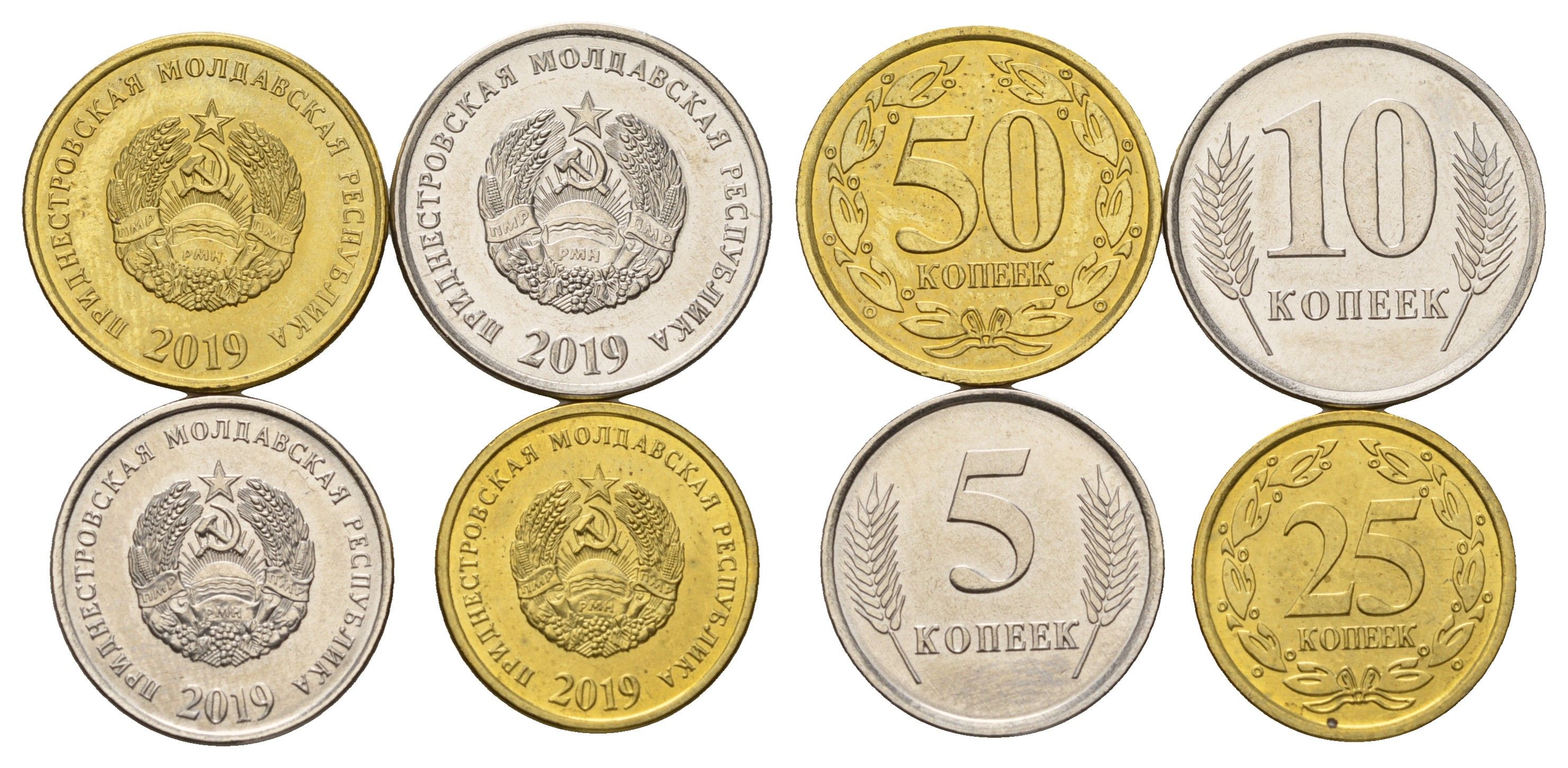 Приднестровье набор из 4 монет (5, 10, 25 и 50 копеек) 2019 год-тип KM 325, 326, 327 и 328 UNC 4669-921-924
