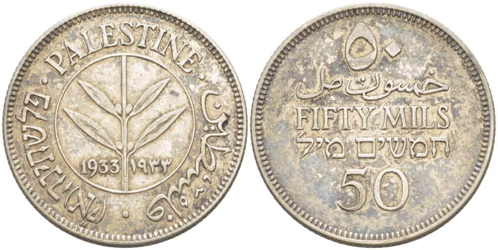 Израиль, Палестина 50 милсов 1933 Британская администрация, редкий год KM 6 серебро VF+ 4511-353