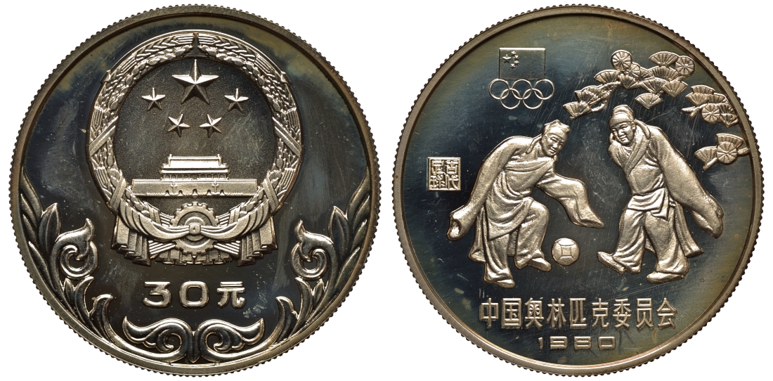 Китай 30 юаней 1980 Олимпиада 1980, футболисты KM 36 серебро PROOF 11-119-31