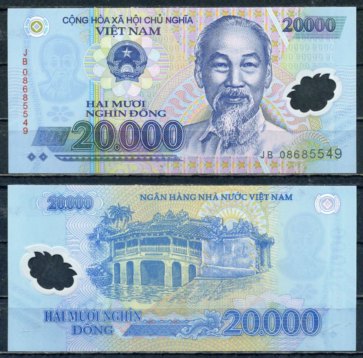 Вьетнам 20000 донгов 2008 Чуа Кау (пешеходный мост с храмом на вершине), Хойан, провинция Куангнам Pick 120 c пластик 6280-25-2-1