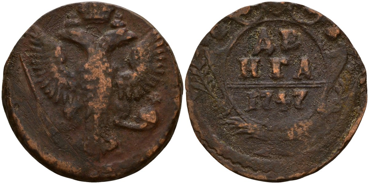 Россия деньга 1747 Елизавета (1741-1762) Биткин 357 медь 4159-447