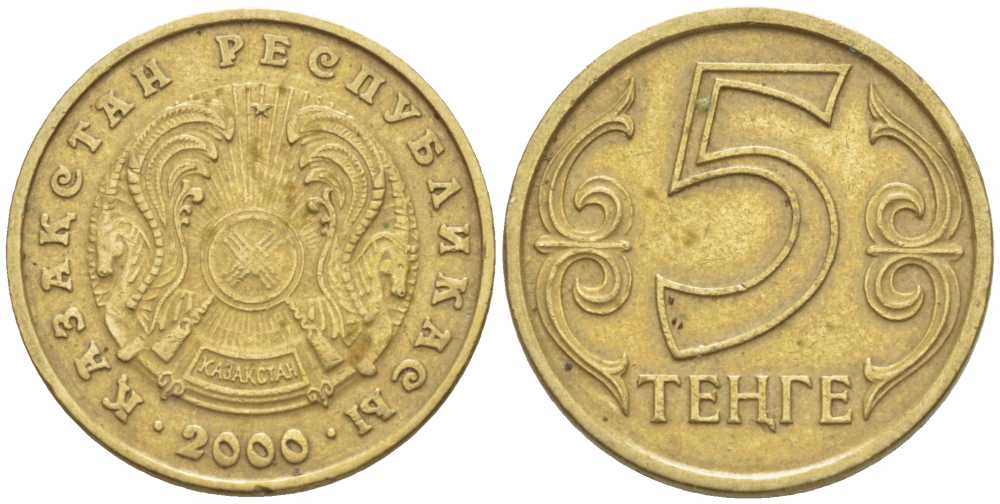 КАЗАХСТАН 5 ТЕНГЕ 2000 KM 24 латунь 54-755