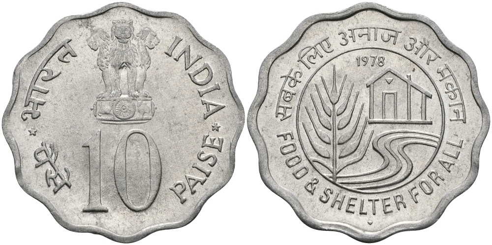 Индия 10 пайсов 1978 FAO KM 32 алюминий UNC 94-1117