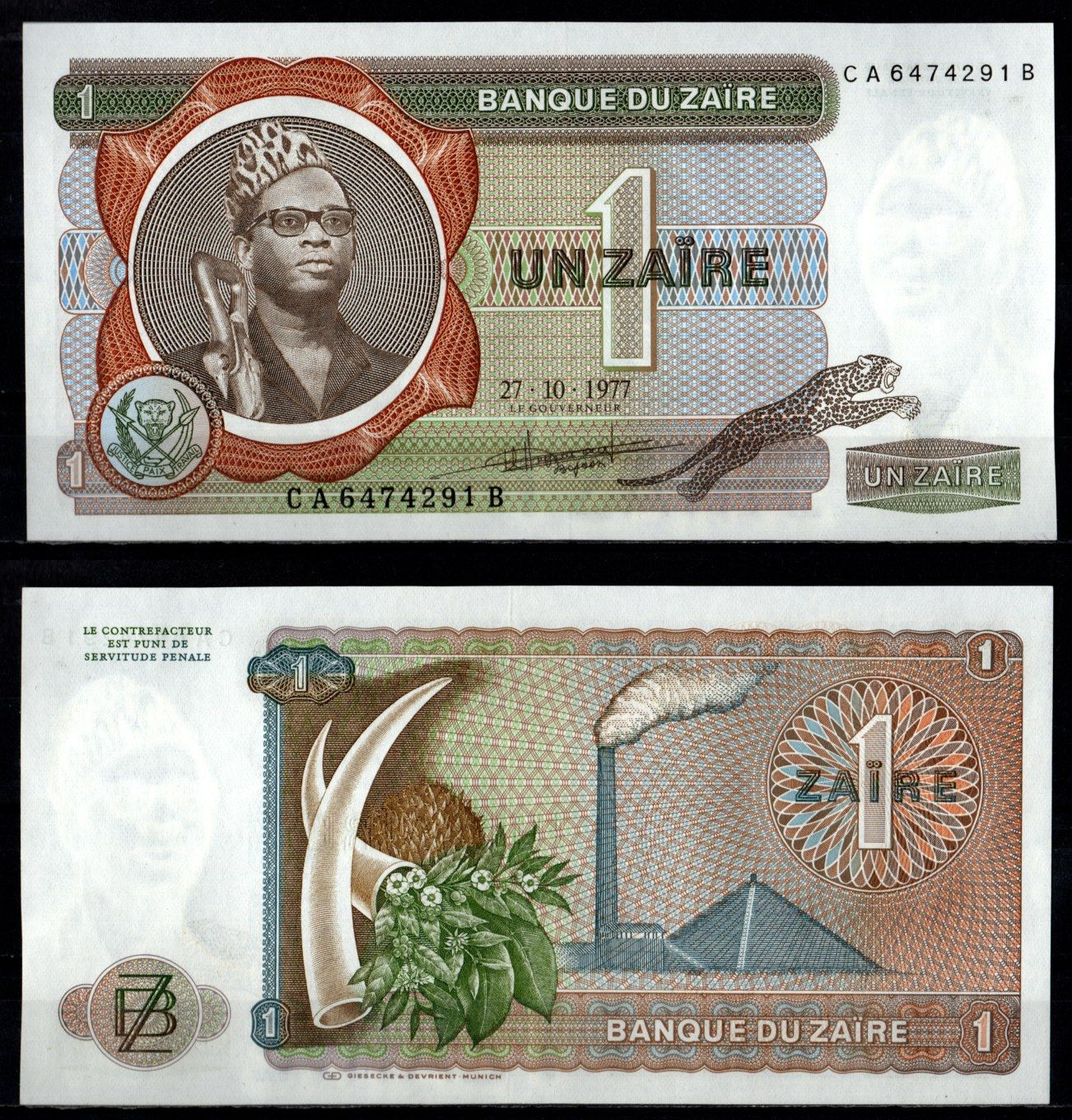 Заир 1 заир 1977 Pick 18 b бумага UNC (пресс) 8622-40-2-2