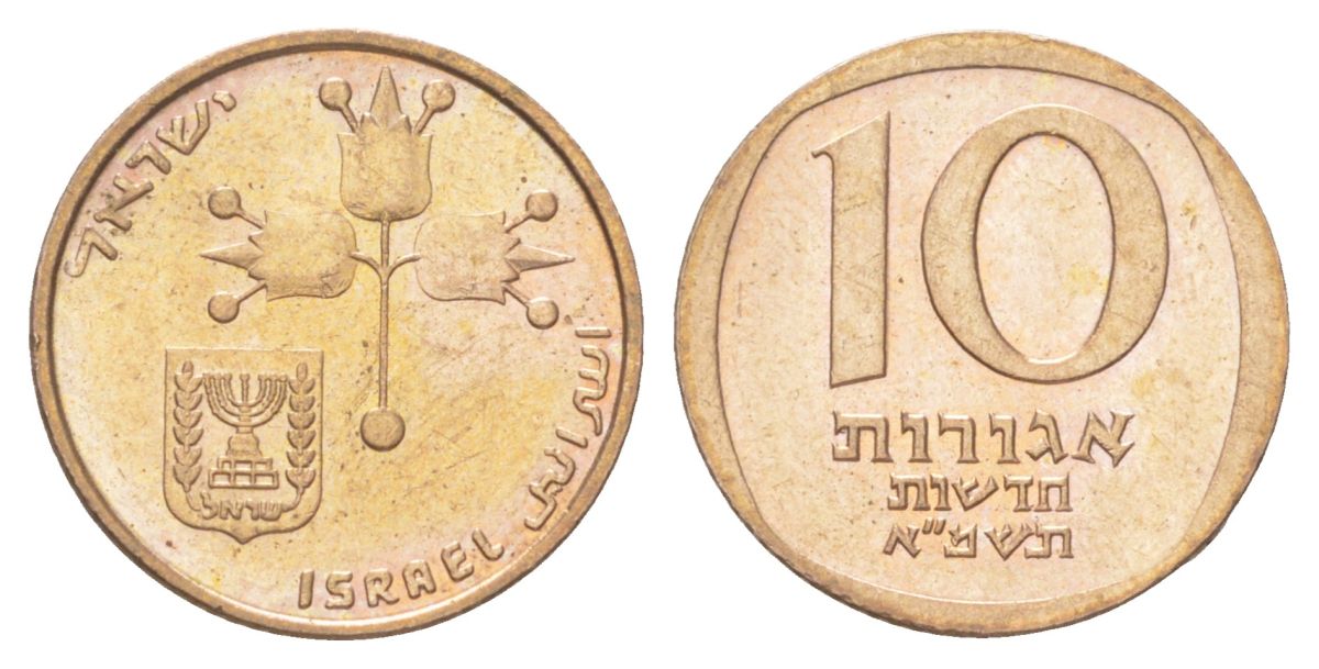 Израиль 10 агорот 1981 JE 5741 KM 108 никель бронза UNC 4627-868