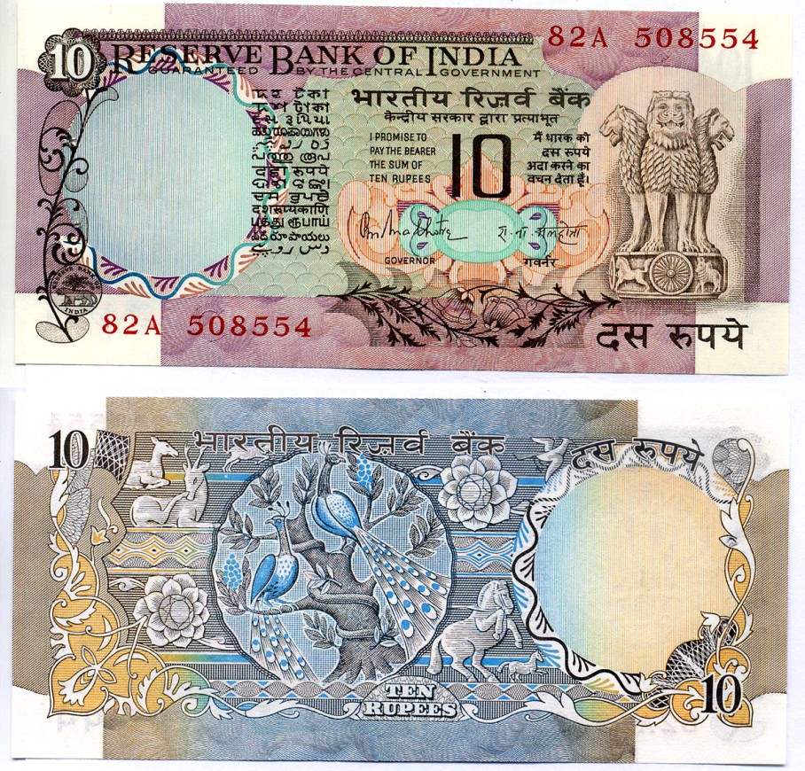 Индия 10 рупий 1970-1990 Буква "С", степлер Pick 81a бумага аUNC 6283-8-2-2