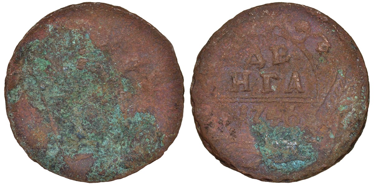 Россия 1 деньга 1746 медь 51-3356