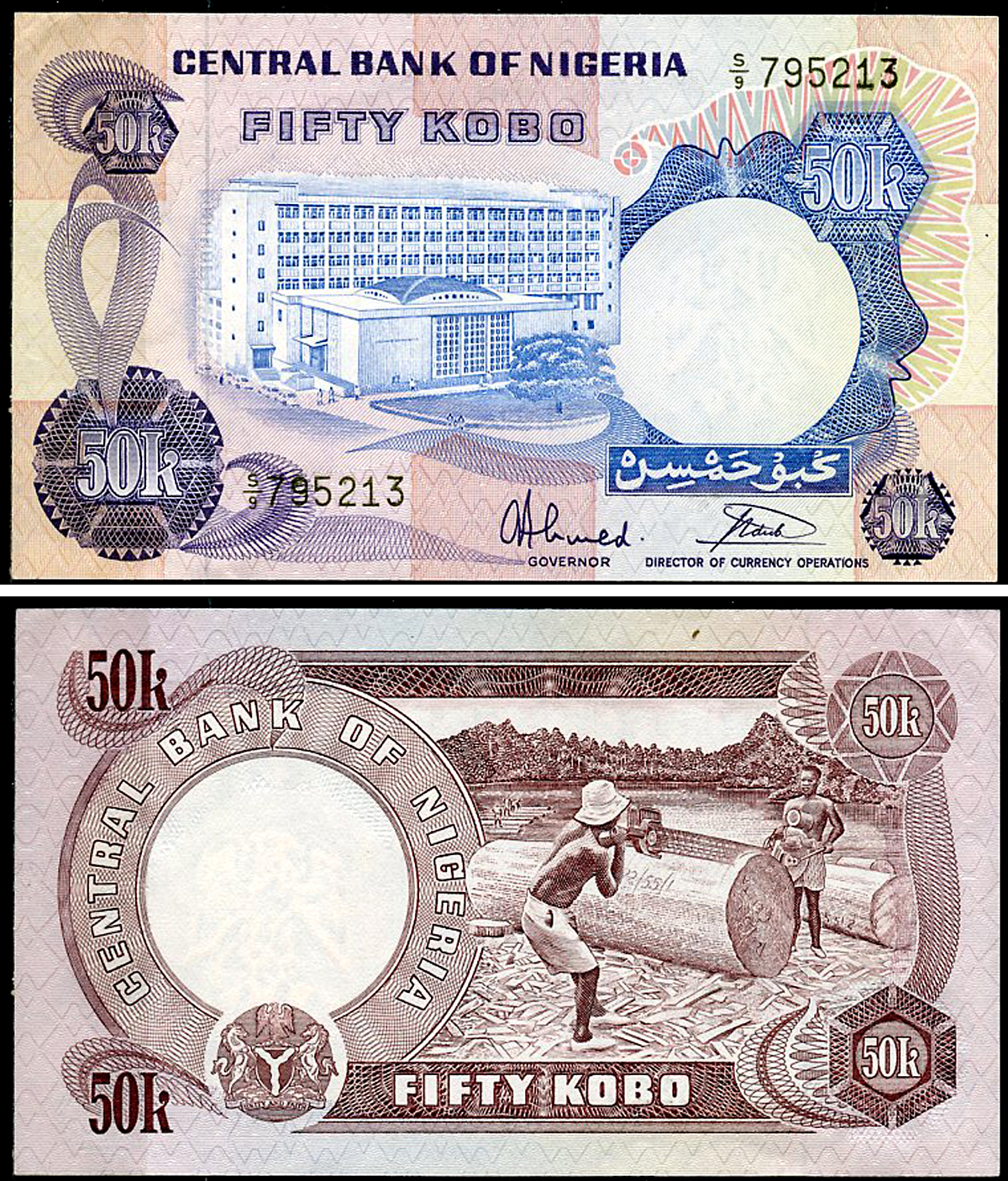 Нигерия 50 кобо ND (1973-1978) Центральный банк в Лагосе, лесозаготовки Pick 14 g  бумага  aUNC 7218-7-3-2