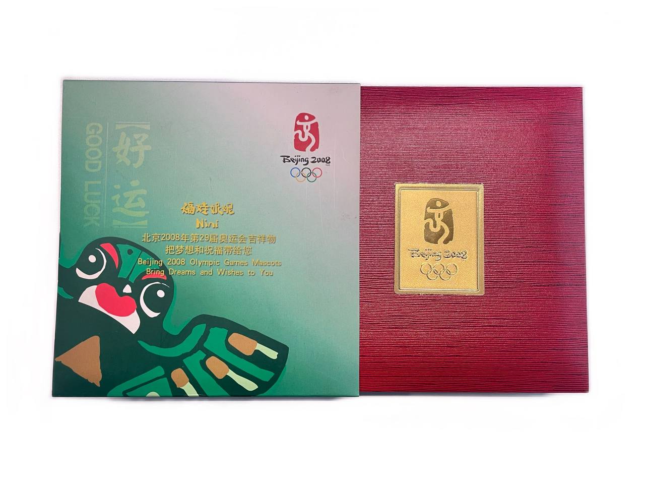 Китай медаль "Good Luck - на удачу" посвященная Олимпийским играм 2008 года в Пекине" 2008 в оригинальной красочной упаковке, с сертификатом подлинности белый металл PROOF 3-6-2-03