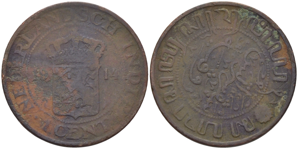 Нидерландская Восточная Индия 1 цент 1914 KM 315 бронза 31-1036