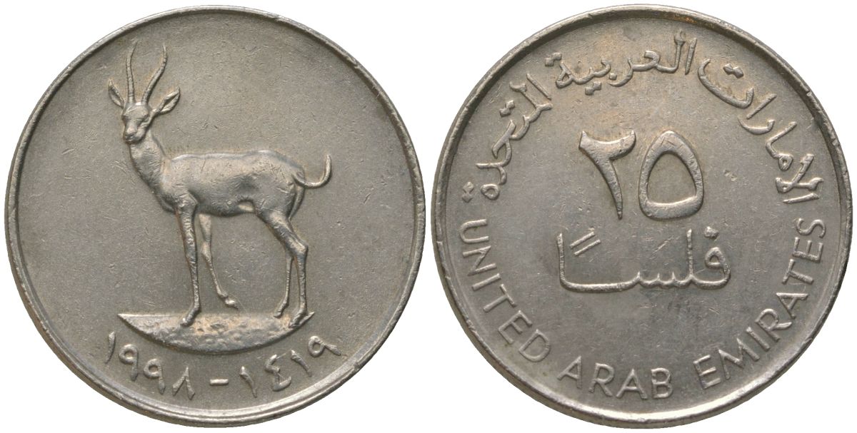 ОАЭ 25 филсов 1998 Заид ибн Султан (1971-2004) KM 4 медно-никель 4160-549