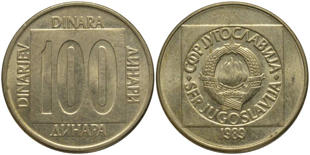 ЮГОСЛАВИЯ 100 ДИНАРОВ 1989 KM 134 латунь 181-554