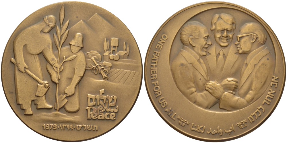 Израиль медаль 1979 мир, ONE FATHER FOR US ALL (ВАЛАХИЯ), диаметр 59,5 мм.  томпак   00-00