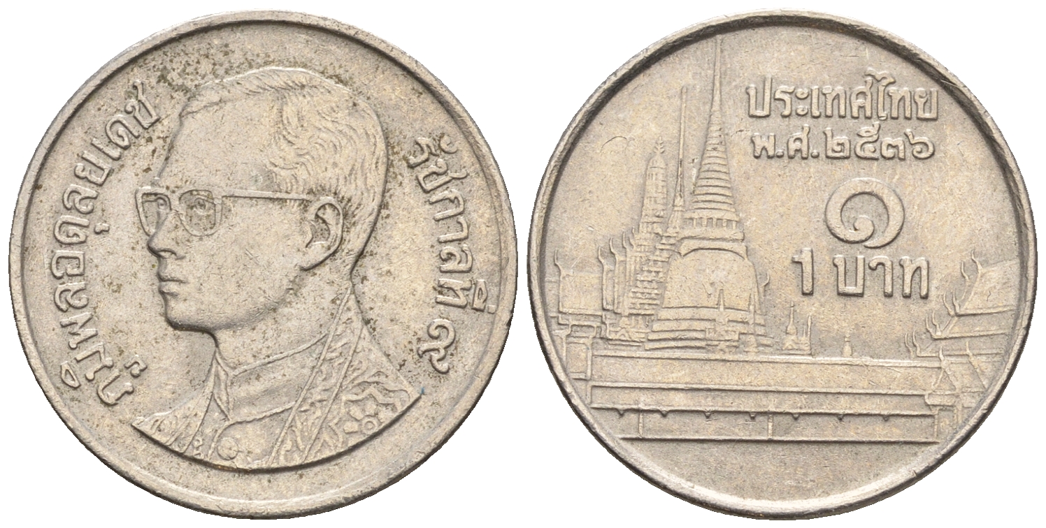 Таиланд 1 бат 1987 BE 2530, Рама IX (1946-2016), королевский дворец KM 183 медно-никель 4609-1011