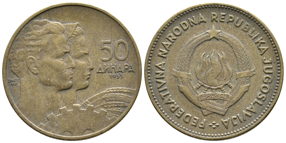 Югославия 50 динаров 1955 KM 35 алюминиевая бронза 4681-524