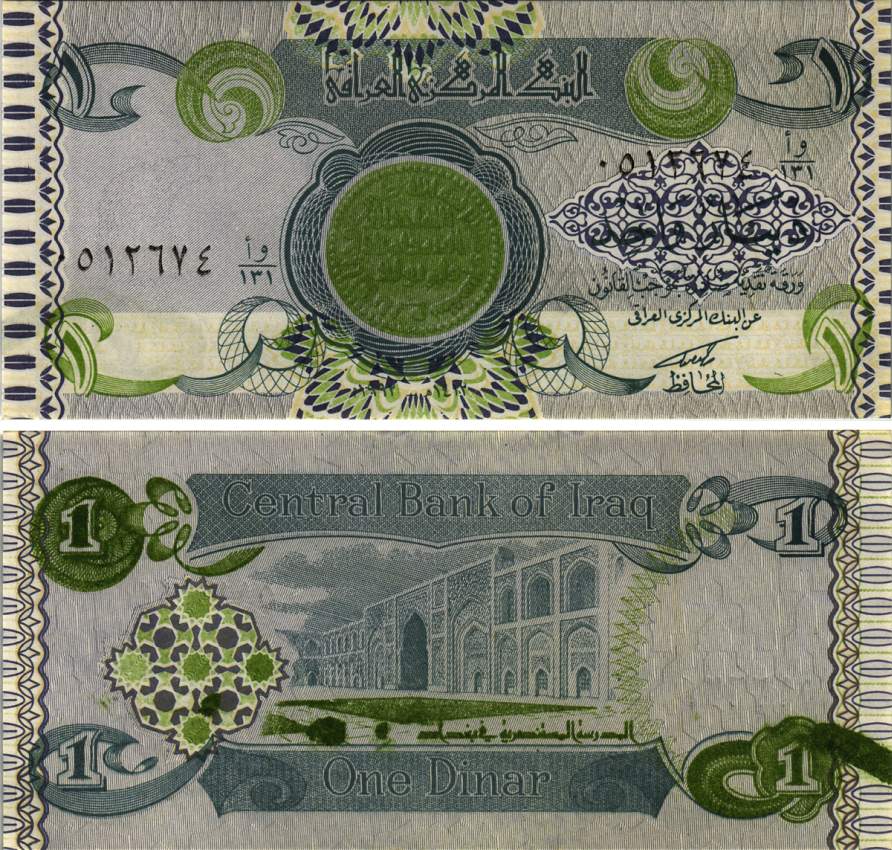 Ирак 1 динар 1992 монета на банкноте, Медресе аль-Мустансира, Багдад, военный выпуск Pick 79 бумага UNC (пресс) 8615-14-1-1