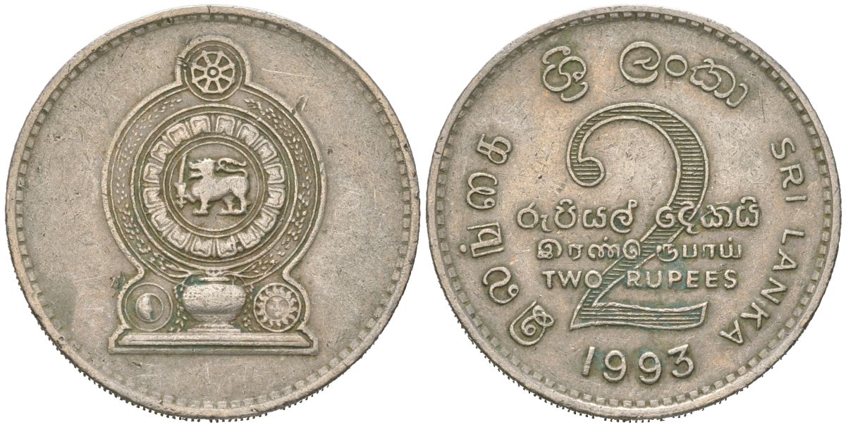Шри-Ланка 2 рупии 1993 KM 147 медно-никель 4616-926