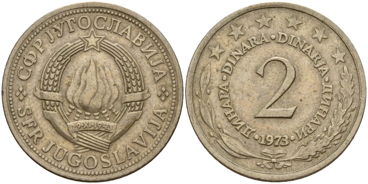 Югославия 2 динара 1973 KM 57 медь никель цинк 4159-814