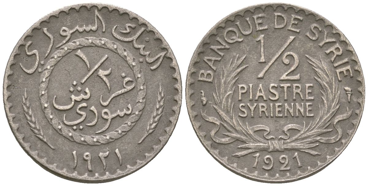Сирия 1/2 пиастр 1921 KM 68 медно-никель 4592-122